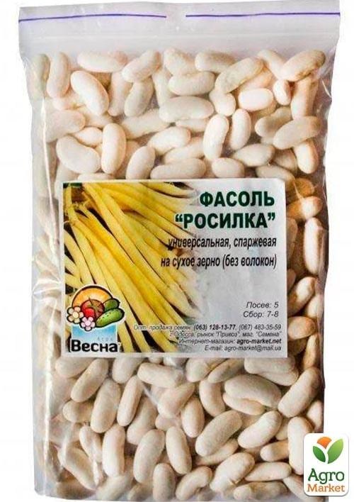 Квасоля спаржева "Росілка" ТМ "Весна" 100г - фото 2