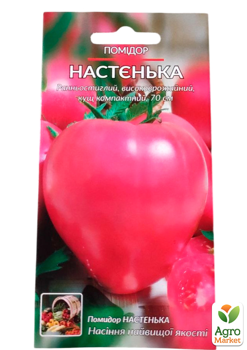Томат "Настенька" ТМ "Весна" 0.1г - фото 2