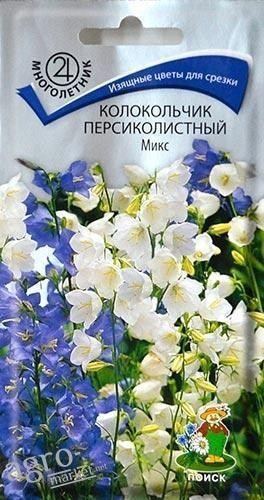 Дзвіночок персиколистий "Мікс" ТМ "Пошук" 0.1г