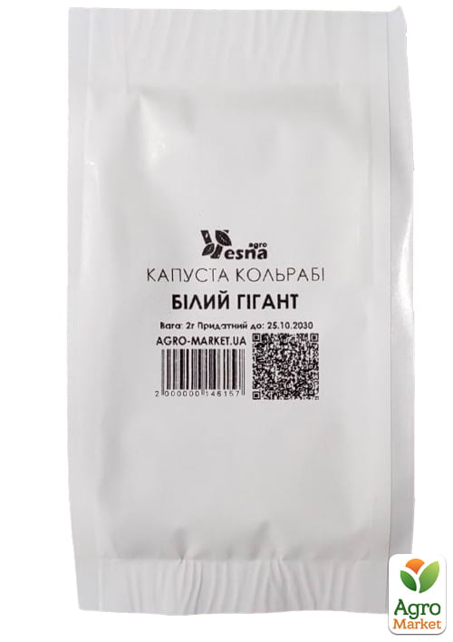 На развес Капуста кольраби "Белый Гигант" ТМ "Весна" цена за 2г