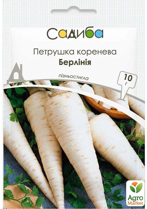 Петрушка коренева "Берлінія" ТМ "Садиба центр" 10г