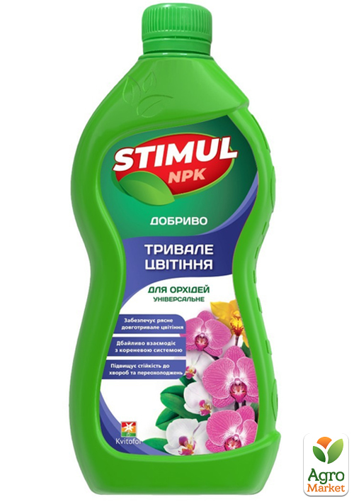 Минеральное удобрение "Stimul" для орхидей ТМ "Kvitofor" 550мл