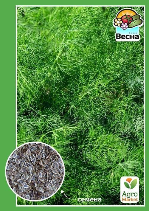 Укроп "Фейерверк" (Новый пакет) ТМ "Весна" 2г