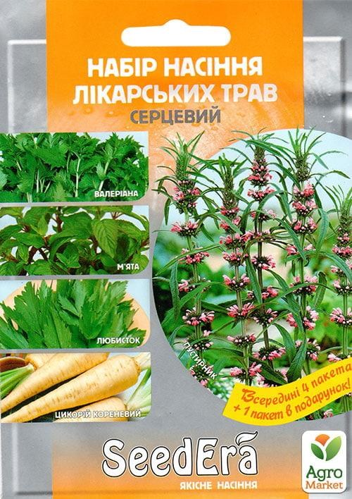 Набор " Лекарственные травы - сердечный" ТМ "SeedEera" NEW