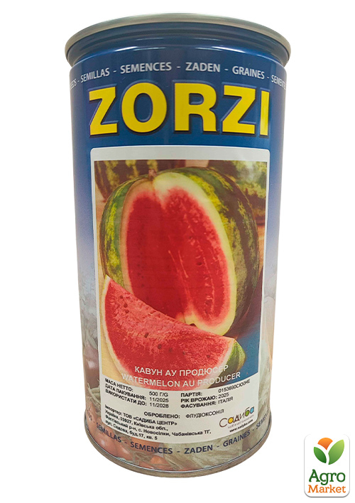 Арбуз "АУ Продюсер" ТМ "SUBA seeds" 500г