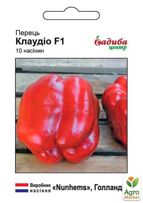 Перець "Клаудіо F1" ТМ "Садиба центр" 10шт