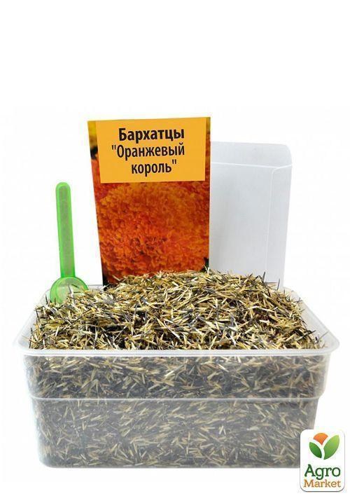 На вагу Чорнобривці "Помаранчевий король" ТМ "Весна" ціна за 3г - фото 4