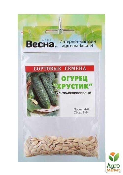 Огірок "Хрустик" (Зипер) ТМ "Весна" 2г - фото 2