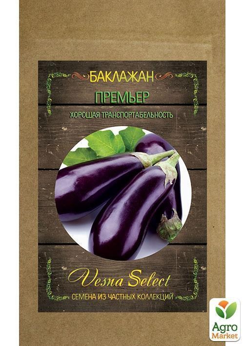 Баклажан "Премьер" ТМ "Vesna Select" 20шт - фото 3