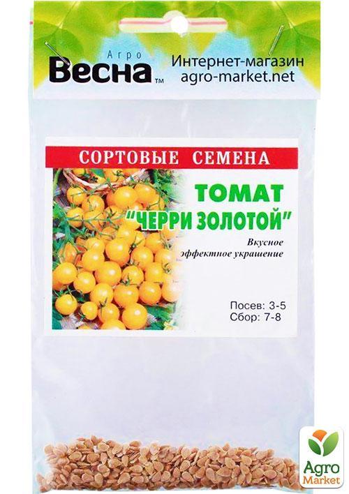 Томат "Черрі золотий" (Зипер) ТМ "Весна" 0.5г - фото 2