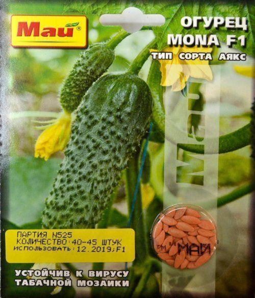 Огурец "Mona F1" ТМ "Май" 40-45шт