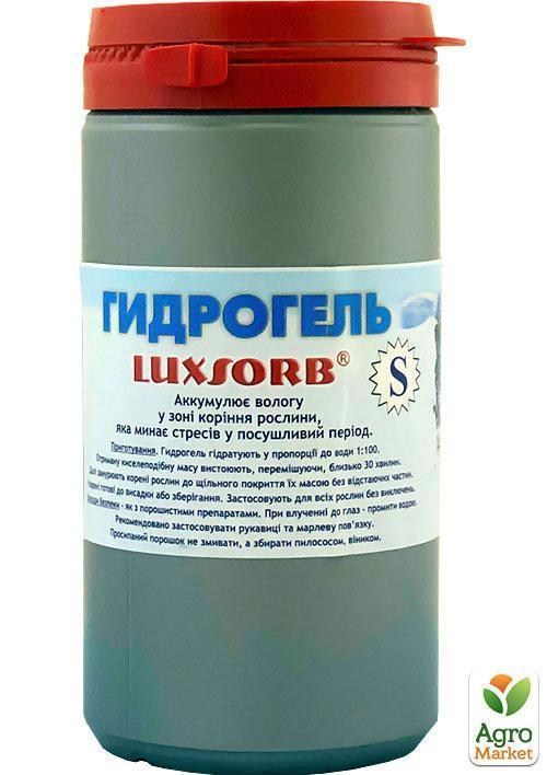 Гідрогель "S" ТМ "Luxsorb" 300г