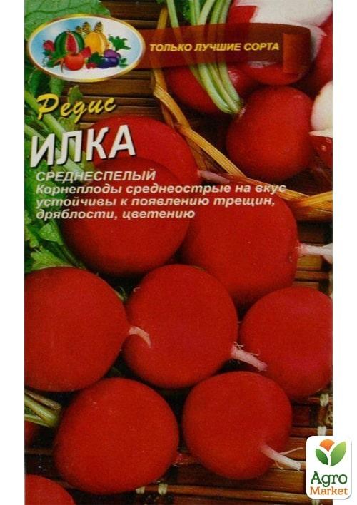 Редис "Илка" ТМ "Весна" 2г - фото 2
