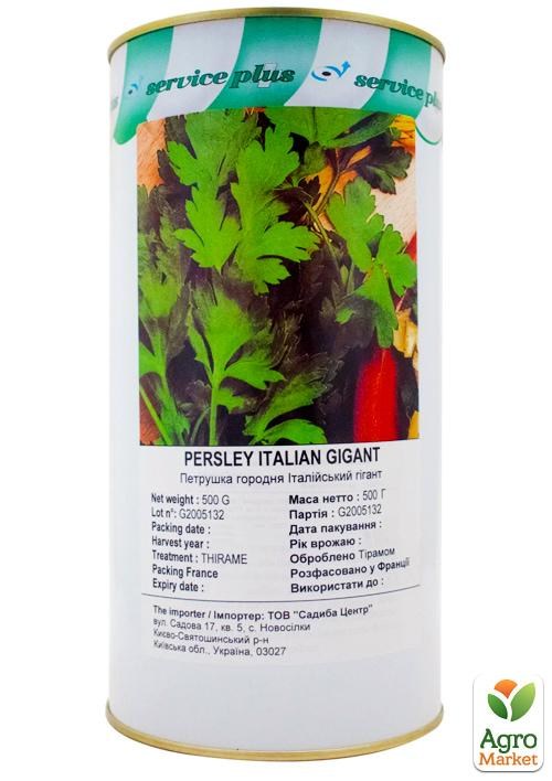 Петрушка "Итальянский гигант" ТМ "GSN Semences" 500г