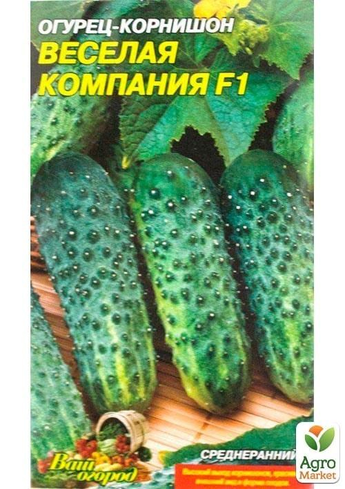 Огурец "Веселая компания" ТМ "Весна" 0,5г - фото 2