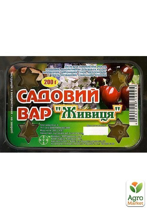 Замазка "Садовий вар" ТМ "Живиця" 200г