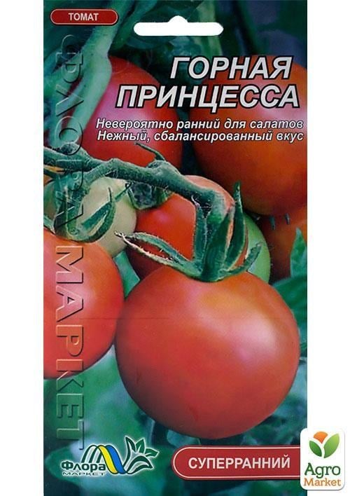 Томат "Гірська Принцеса" ТМ "Флора Маркет" 0.1г