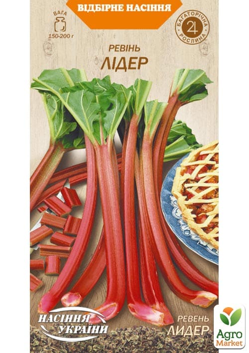 Ревень "Лидер" ТМ "Семена Украины" 0.5г