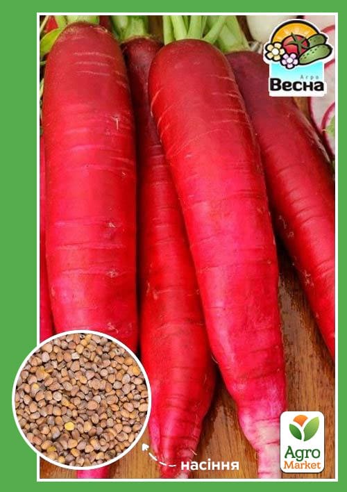 Редис "Червоний велетень" ТМ "Весна" 2г