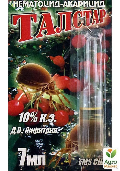 Інсекто-акарицид "Талстар" 7мл