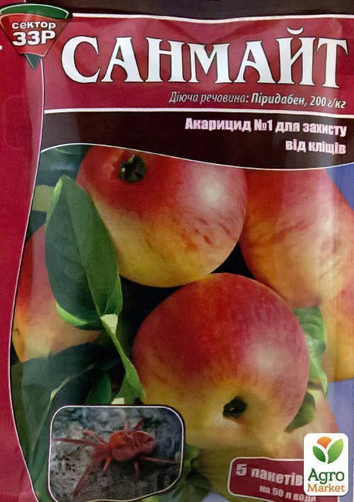 Акарицид "Санмайт" ТМ "Агрохімпак" 5х7гр