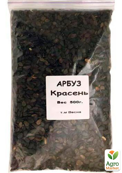 Арбуз "Красень" ТМ "Весна" 500г