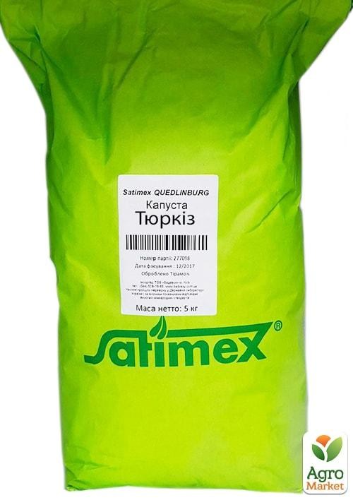Капуста "Тюркиз" ТМ "Satimex" 5кг