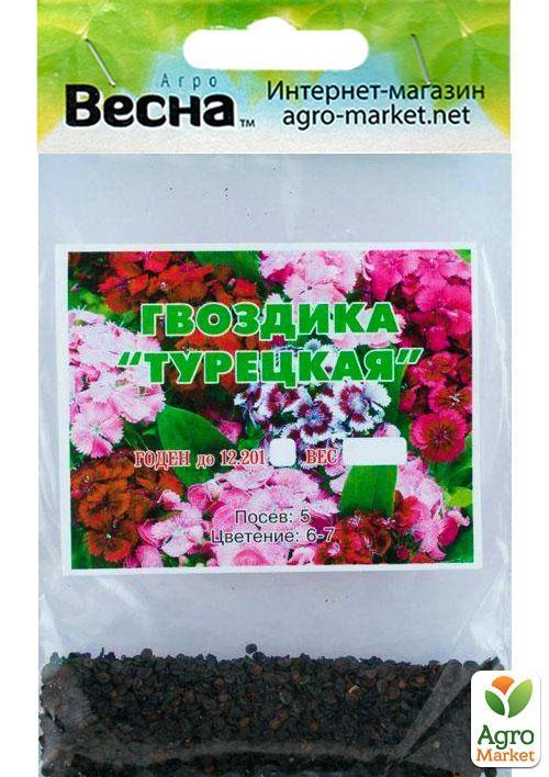 Гвоздика "Турецька" (Зипер) ТМ "Весна" 1г - фото 2