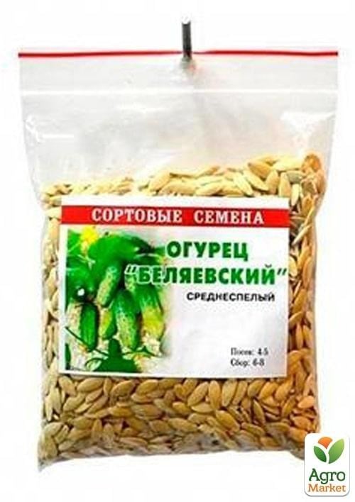 Огурец "Беляевский" ТМ "Весна" 100г - фото 2
