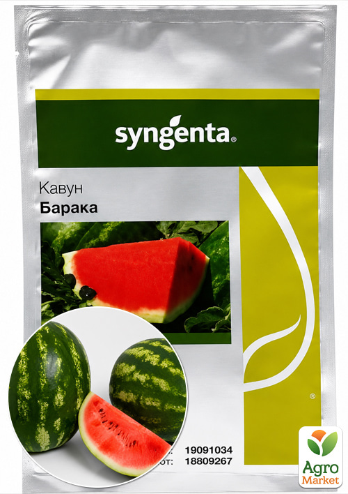 Арбуз "Барака F1" 62-64дн. ТМ "Syngenta" 1000шт