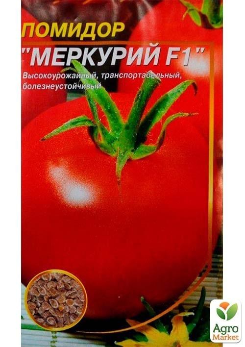 Томат "Меркурий F1" ТМ "Весна" 0.1г - фото 2