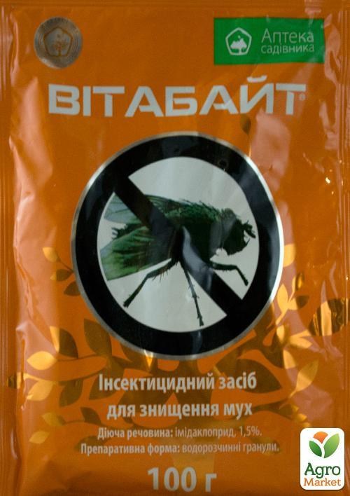 Средство от мух "Витабайт" ТМ "Аптека садовода" 100г