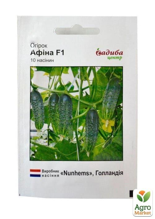 Огурец "Афина F1" ТМ "Садиба центр" 10шт