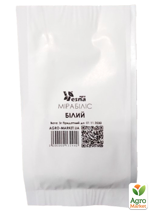 На вагу Мірабіліс "Білий" ТМ "Весна" ціна за 3г - фото 2