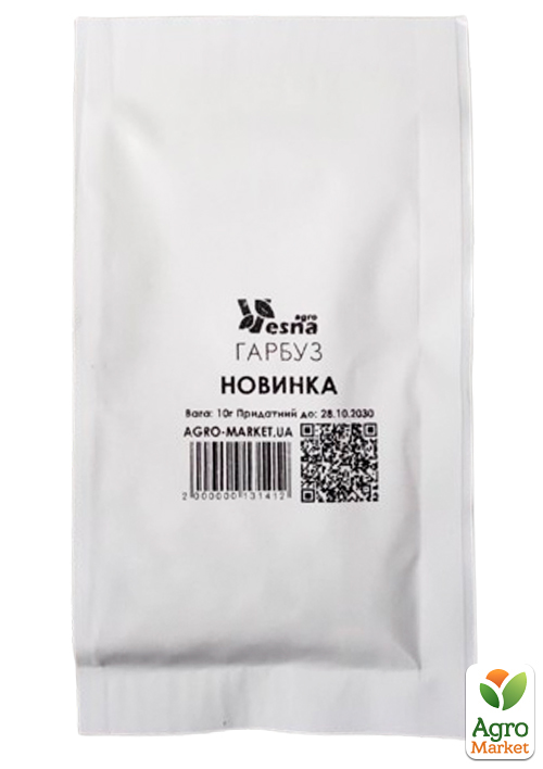 На развес Тыква "Новинка" ТМ "Весна" цена за 10г - фото 2