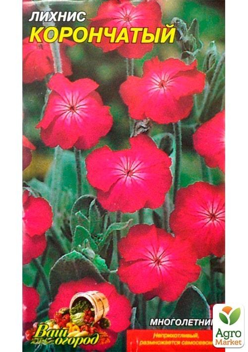 Лихнис "Корончатый" ТМ "Весна" 0.2г - фото 2