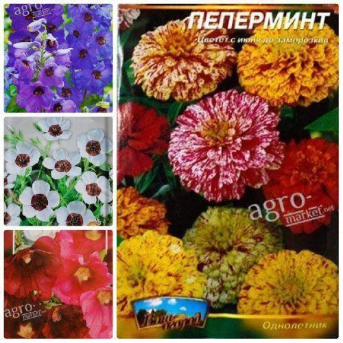 Комплект семян цветов "Цветочный бум" 5уп