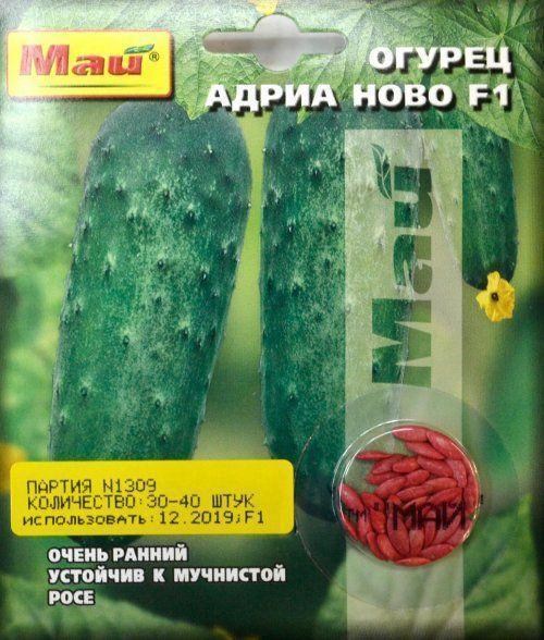 Огурец "Адриа Ново F1" ТМ "Май" 30-40шт