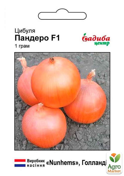Цибуля "Пандеро F1" ТМ "Садиба центр" 1г