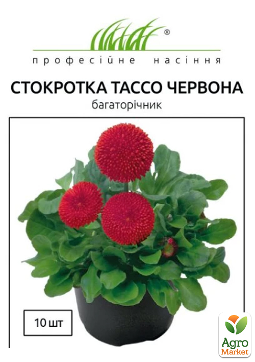 Маргаритка "Тассо" красная ТМ "Профессиональные семена" 10шт
