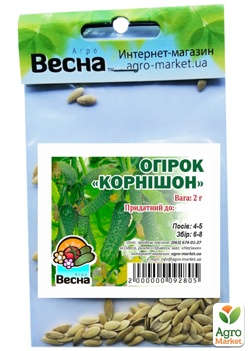 Огірок "Корнішон" (Зипер) ТМ "Весна" 2г - фото 2