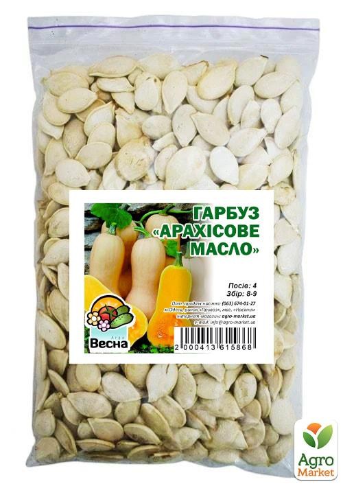 Гарбуз "Арахісове масло" ТМ "Весна" 100г - фото 2