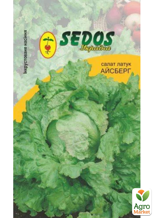 Салат "Айсберг" ТМ "Sedos" 0,5г
