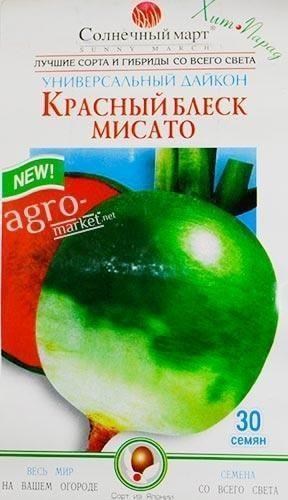 Дайкон "Червоний блиск Місато" ТМ "Сонячний березень" 30шт