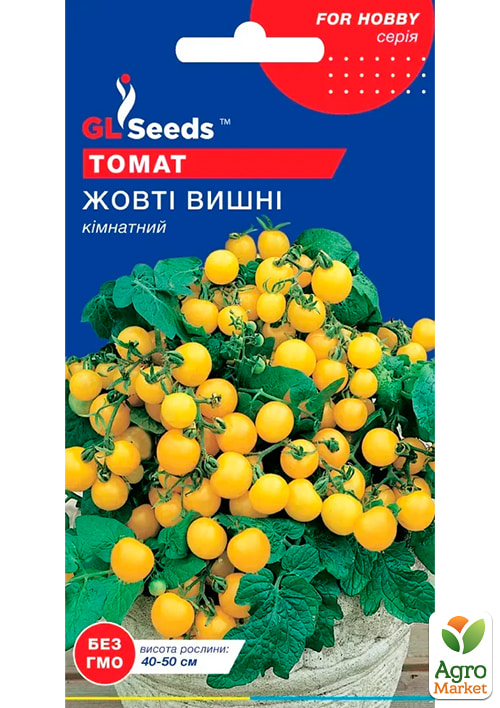 Томат комнатный "Желтые вишни" ТМ "GL SEEDS" 20шт
