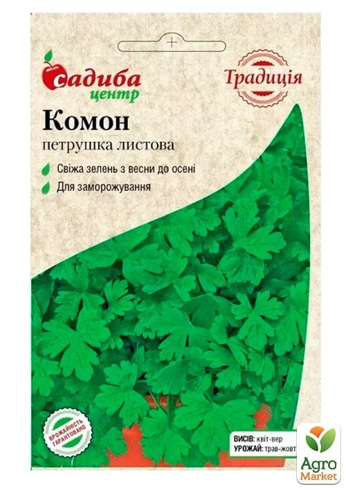 Петрушка "Коммон" ТМ "Садиба центр" 2г