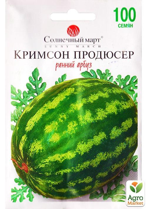 Арбуз "Крымсон продюссер"  ТМ "Солнечный март" 100шт NEW