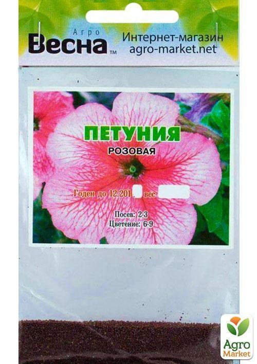 Петуния розовая (Зипер) ТМ "Весна" 1г - фото 2