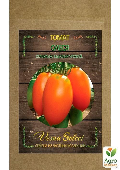 Томат "Олеся" ТМ "Vesna Select" 0,2г - фото 2