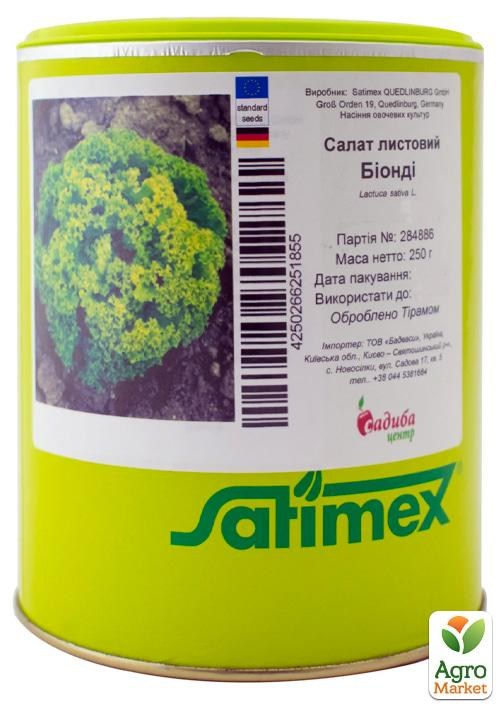 Салат "Бионди" ТМ "Satimex" 250г